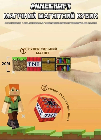 Детский конструктор Minecraft "Мельница с рекой", Магнитный конструктор Майнкрафт, 267 блоков