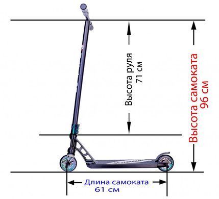 Трюковый чёрный самокат Slip Stream