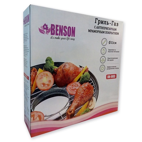 Сковорода гриль-газ Benson BN-803 з антипригарним покриттям