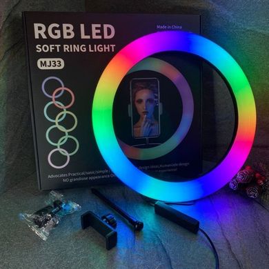 Кольцевая светодиодная лампа RGB LED RING MJ33/ 33 см с креплением для телефона, Разные цвета