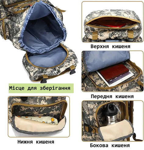 Мужской походный рюкзак 70 л / Водонепроницаемый тактический рюкзак для кемпинга/ Военный рюкзак с системой Molle 40х30х62 см Камуфляж