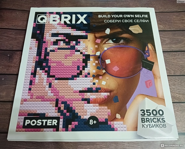 Фото конструктор с приложением Qbrix Poster Photo Construction Pink