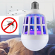 Світлодіодна лампа для комах Zapp Light, електрична пастка для комах, протимоскітна