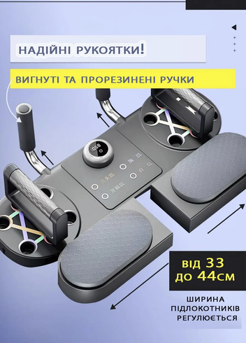 Платформа для тренувань м'язів рук та плечей DK-01 з таймером