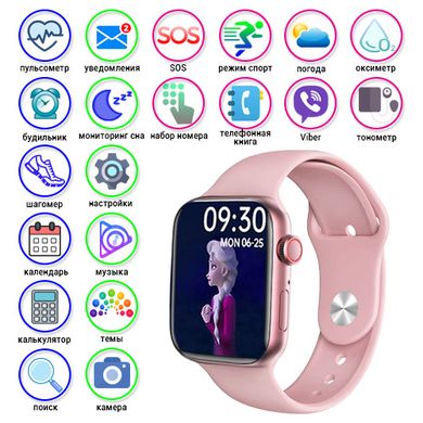 Смарт часы 8 серии Smart Watch GS8 Мах 45mm украинское меню с функцией звонка Серые безрамочный дисплей, Черный