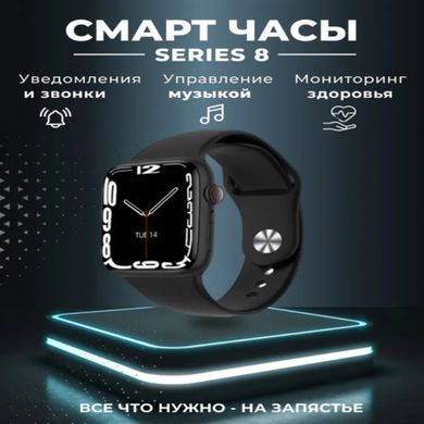 Смарт годинник 8 серії Smart Watch GS8 Мах 45mm українське меню з функцією дзвінка Сірі безрамковий дисплей, Черный