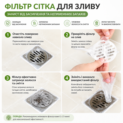 Сетчатый фильтр / 30 шт сеточек мешочков для мусора в раковину полиэстеровых белых / Одноразовые фильтры для раковины