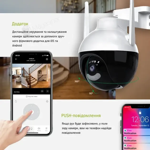 Камера видеонаблюдения 6MP ICSEE поворотная купольная камера N18