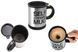 Кружка-мешалка автоматическая Self Stirring Mug