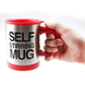 Кружка-мешалка автоматическая Self Stirring Mug