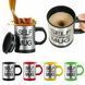 Кружка-мешалка автоматическая Self Stirring Mug