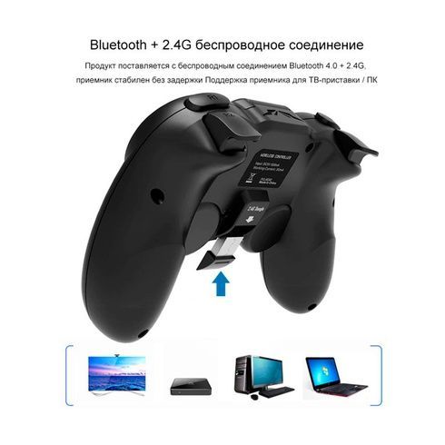Беспроводной Bluetooth геймпад iPega PG-9090