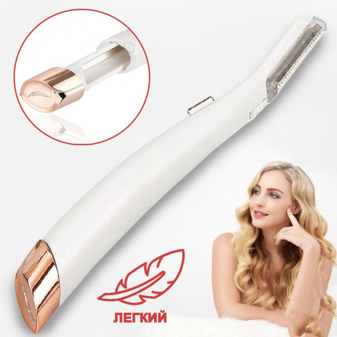 Триммер-эпилятор женский Flawless Dermaplane Glo, эпилятор для интимных зон