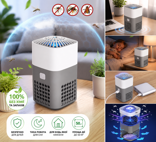 Портативный отпугиватель насекомых Mosquito Repellent USB до 50 м&sup2;