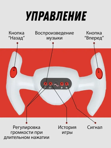 Електромобіль складний з акумулятором 6V 4.5Ah та швидкістю до 6 км/год/M-6072 Eco Koleso червоний