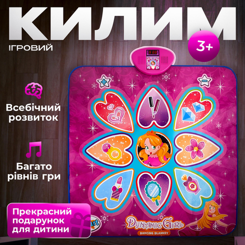 Музыкальный игровой ковер для развития и досуга детей Soli розовый