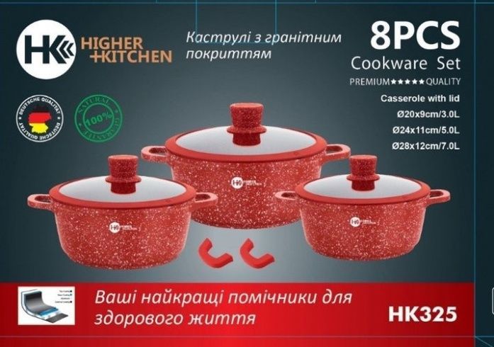 Набор кастрюль с антипригарным покрытием HK-325 8 предметов красный
