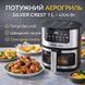 Потужний аерогриль Silver Crest SC-8855S 7 л 4200 Вт