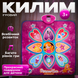 Музыкальный игровой ковер для развития и досуга детей Soli розовый