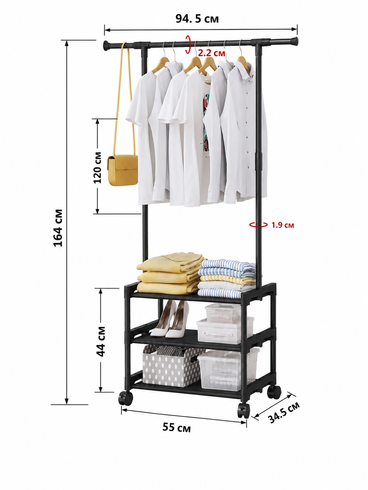 Напольная Вешалка SINGLE-POLE SHOE and HAT RACK / Одинарная стойка-вешалка