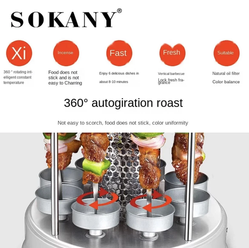 Электрошашлычница Sokany SK-6111 на 6 шампуров