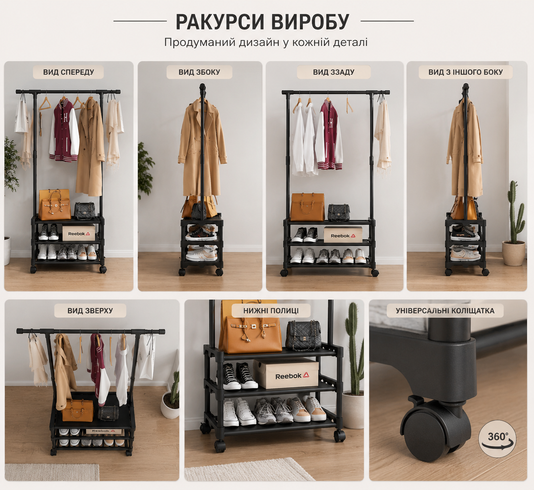 Напольная Вешалка SINGLE-POLE SHOE and HAT RACK / Одинарная стойка-вешалка