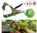 Степлер Тапенер Tapetool для підв'язки садових та городніх рослин Степлер+ремкоплект (ніж, пружина, болт)