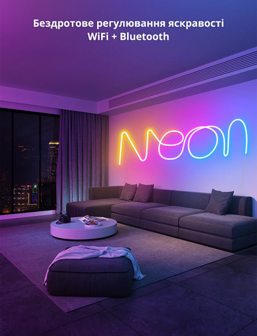 Розумна гнучка LED Neon RGB стрічка-шланг 10 метрів від USB керування режимами з телефону, Bluetooth додаток, пульт