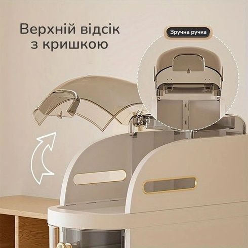 Узкий напольный шкаф для ванной комнаты 44х41х18см  / Пластиковый пенал на колесах