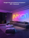 Розумна гнучка LED Neon RGB стрічка-шланг 10 метрів від USB керування режимами з телефону, Bluetooth додаток, пульт