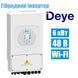 Гібридний сонячний інвертор Deye SUN-6K-SG03LP1-EU WiFi