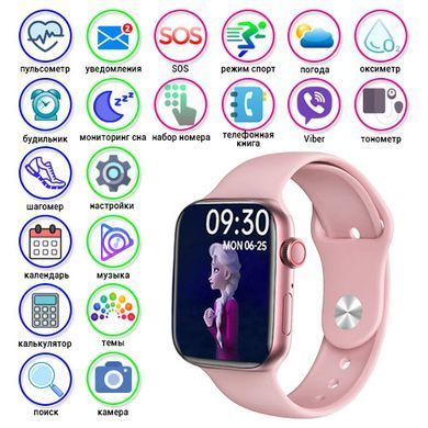Смарт часы 8 серии Smart Watch GS8 Мах 45mm украинское меню с функцией звонка безрамочный дисплей Черный