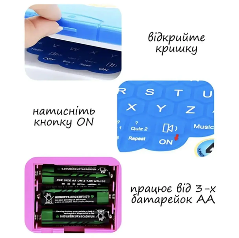 Детская развивающая электронная, интерактивная игра StudyGame для изучения английского языка