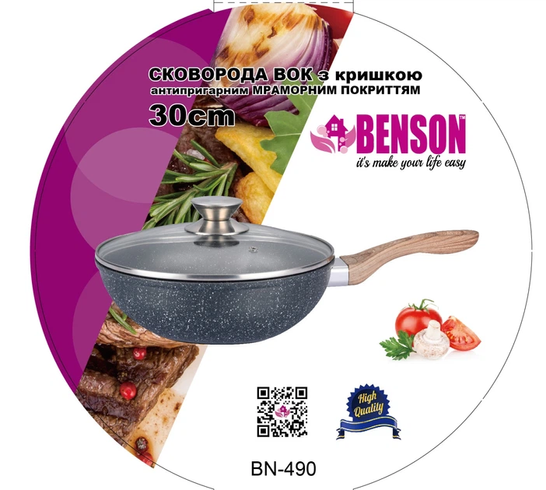 Сковорода WOK Benson з мармуровим антипригарним  покриттям та з кришкою 30 x 8 см (BN-490)