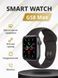Смарт часы 8 серии Smart Watch GS8 Мах 45mm украинское меню с функцией звонка безрамочный дисплей Черный
