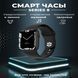 Смарт часы 8 серии Smart Watch GS8 Мах 45mm украинское меню с функцией звонка безрамочный дисплей Черный