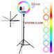 Кольцевая лампа со Штативом RGB 36 см,Светодиодная LED лампа,Кольцевой свет,Разноцветная лампа блогера
