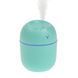Бирюзовый ультразвуковой мини увлажнитель воздуха USB Humidifier с подсветкой
