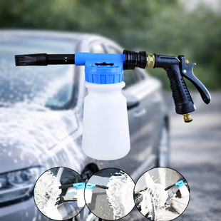 Пистолет распылитель для мойки автомобиля Car Wash Rocket с насадкой для садового шланга
