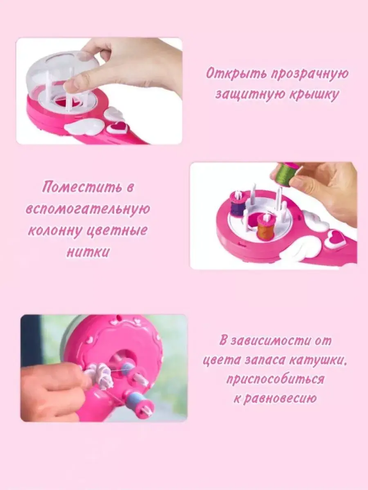 Дитячий автоматичний стайлер для плетіння косичок Hair machine