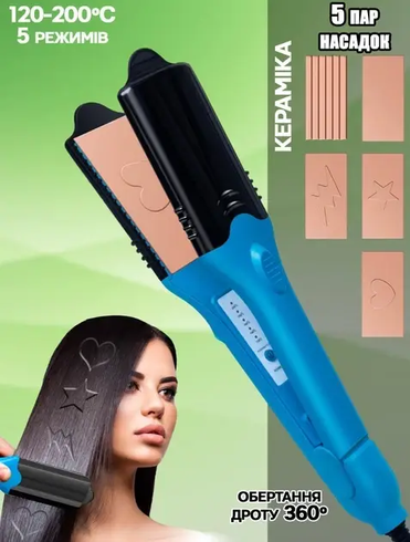 Плойка-выпрямитель для волос со сменными насадками HAIR STYLE XL-619 Утюжок с керамическим покрытием