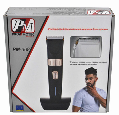 Машинка для стрижки Promotec PM 368
