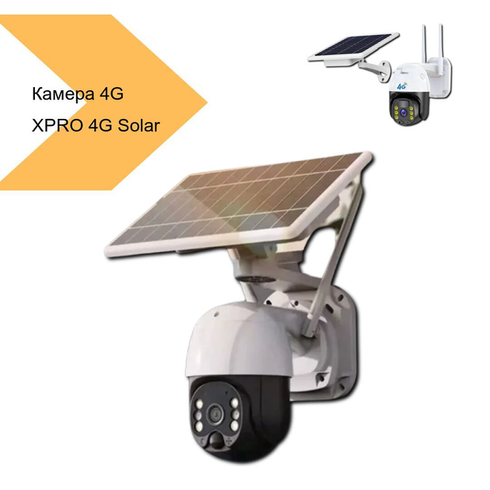 Автономная уличная 4G камера видеонаблюдения V380 Pro с солнечной панелью и аккумулятором 3G IP камера, датчик