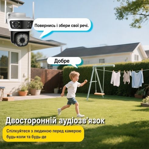 Уличная Wi-Fi видеокамера с тремя линзами 2+2 Мп, ночным видением, датчиком движения и поддержкой LAN