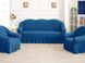 Натяжний чохол на диван та два крісла Туреччина, універсальний чохол, накидка на диван синій