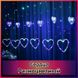 Светодиодная новогодняя гирлянда штора Сердца с пультом 12 предметов Разноцветный
