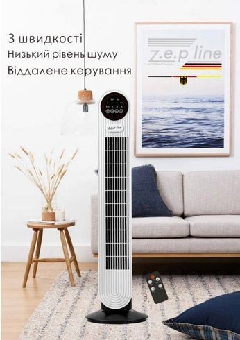 Напольный вентилятор с пультом Zepline ZP- 139 500Вт