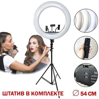 Кільцева лампа для фото та відео з тримачем для телефону RL-21 54 см + ШТАТИВ + ПУЛЬТ + СУМКА