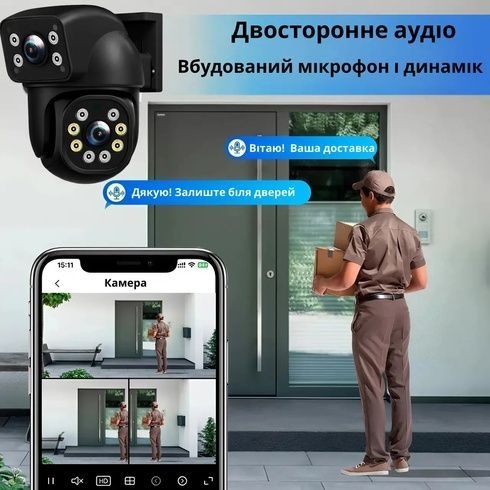 Подвійна вулична Wi-Fi камера відеоспостереження 2+2 Мп E390 + Led підсвічування IP66 (Eyes390)