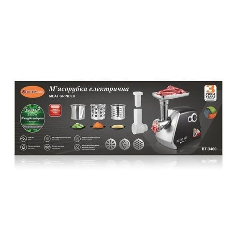 Електрична М'ясорубка ВИТЕК BT-3400 3500W реверс, для томатів, Електром'ясорубка